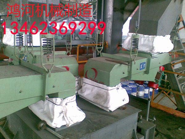 用于安鋼100噸轉爐給料機